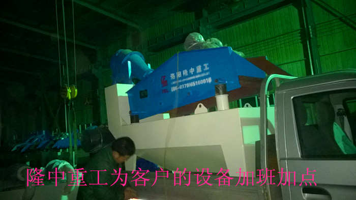 隆中重工為客戶(hù)的設備加班加點(diǎn)